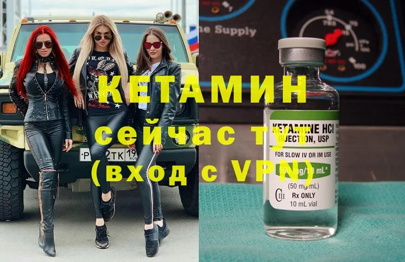 где можно купить   Луга  КЕТАМИН ketamine 